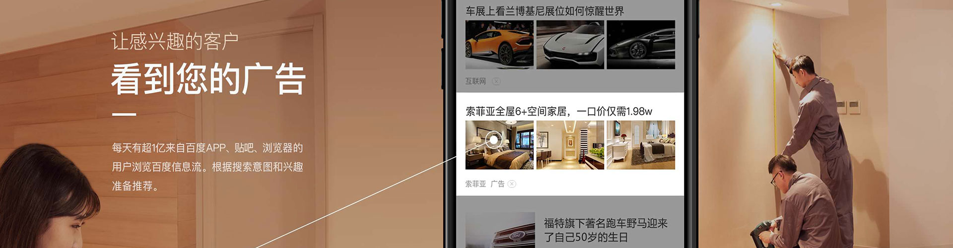 阳信如何做sem