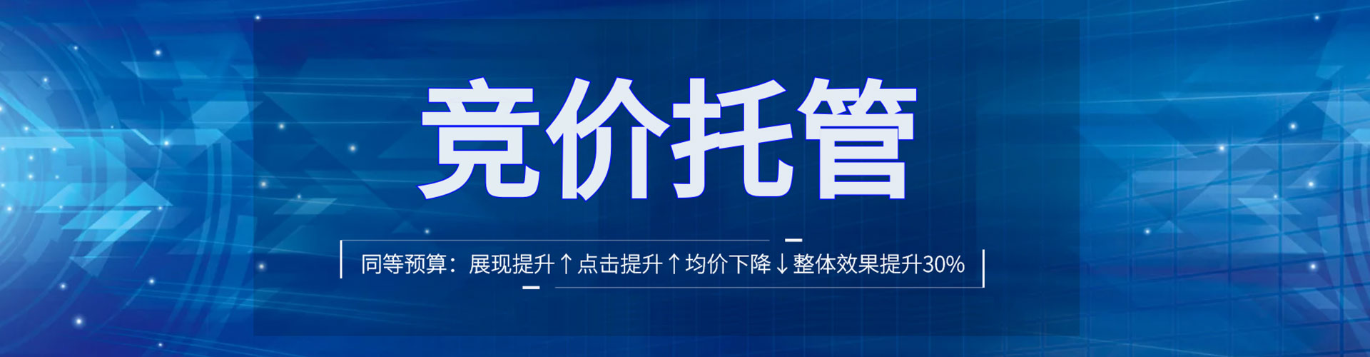 阳信百度包年竞价